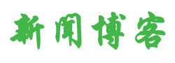 琼结县娱乐网